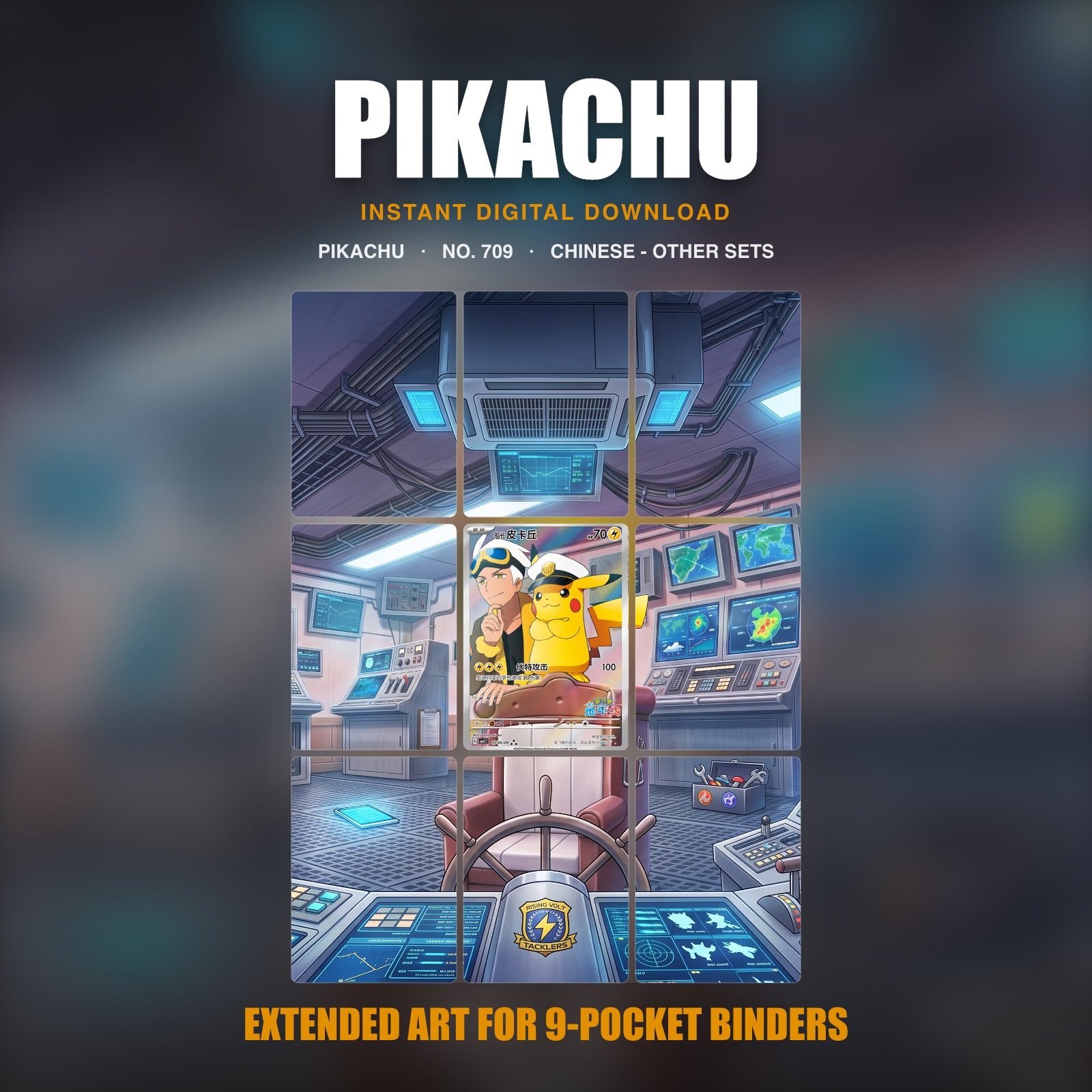 Pikachu #709 — Chinese Gem Pack (Binder Insert)
